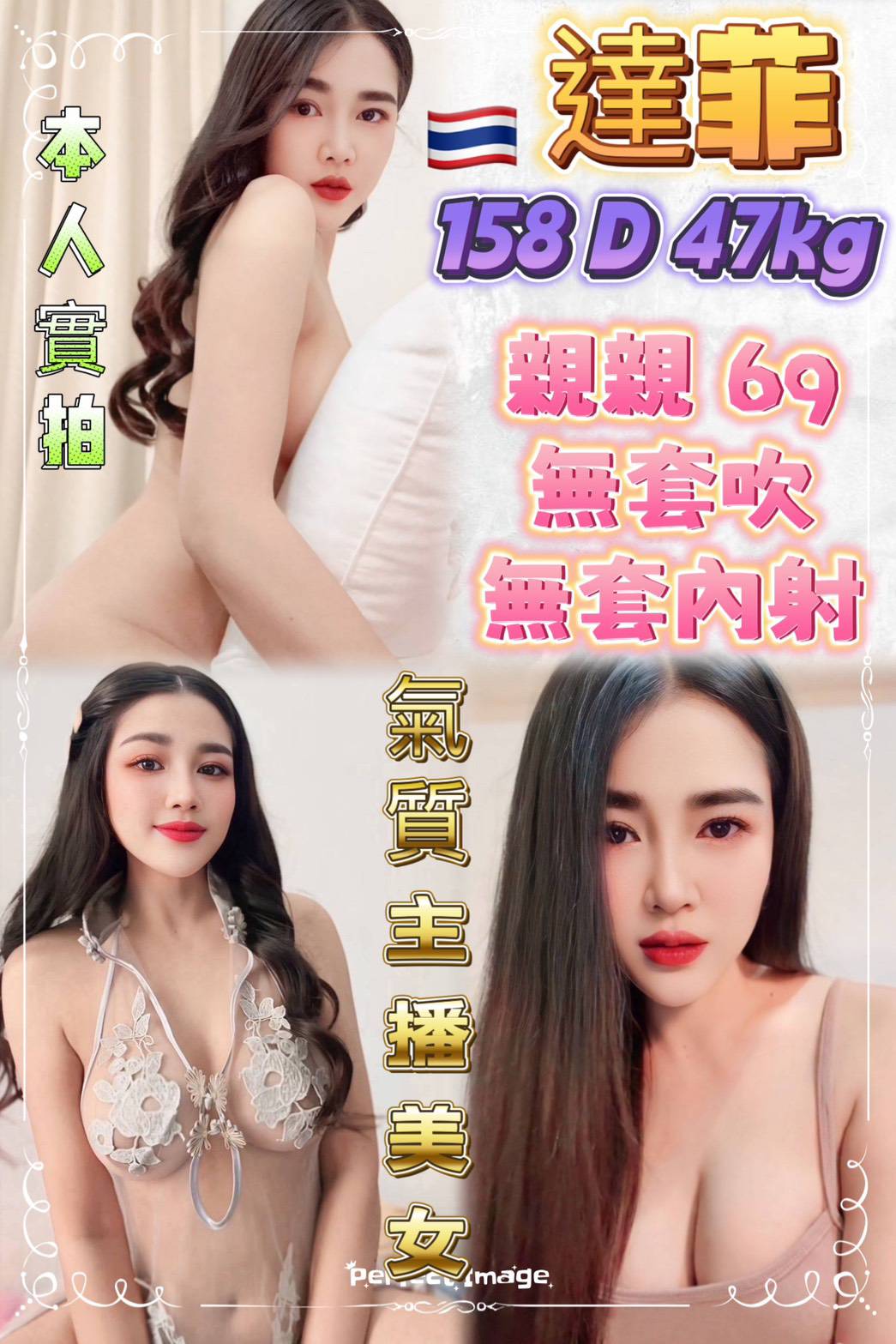 桃園外送 大學生 小靜 擅長奶推 36C|